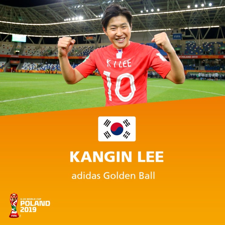  메시, 아구에로, 포그바 이어 2019년 U-20 월드컵 골든볼은 이강인 [FIFA 2019 U-20 월드컵 폴란드 골든볼]