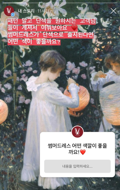  Summer Dress 샘플 그리고 서점 나들이  창업일기  비비안느 로망을 현실로  도산공원 파크 Parrk