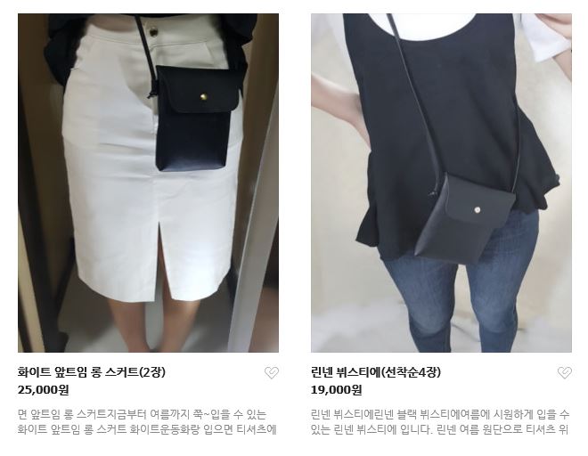  스마트스토어 폐업/의류일괄정리/