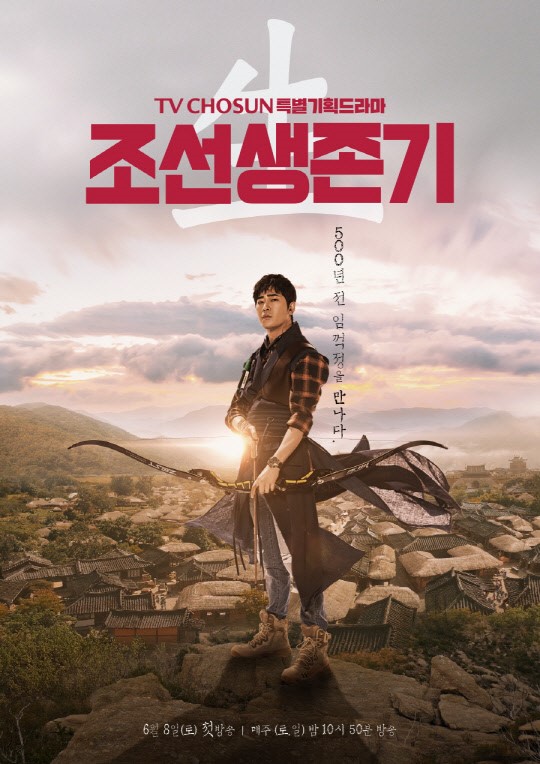 조선생존기:조선생존기 첫OST, 가사, 가수이현이 불렀다. 조선생존기:조선생존기 첫OST, 가사, 가수이현이 불렀다.