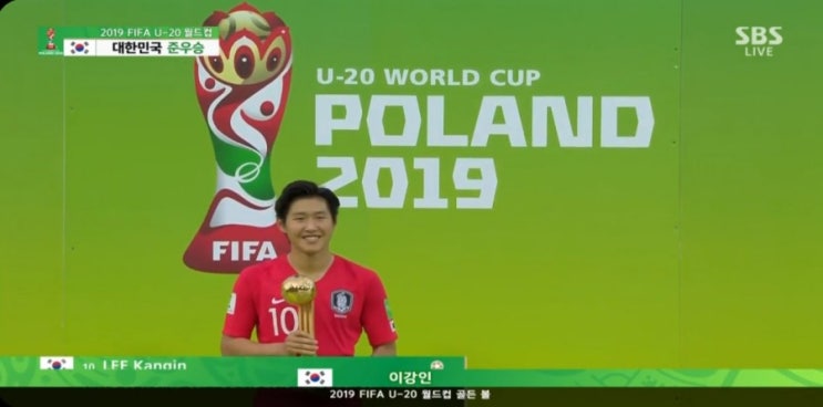  에이스 이강인 2019 FIFA  U-20 골든볼