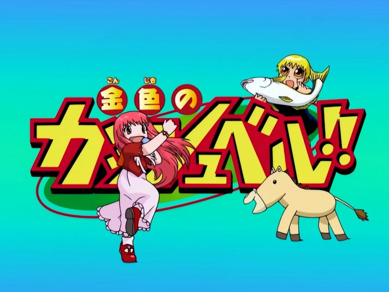 Konjiki no Gash Bell!! - Anime - AniDB
