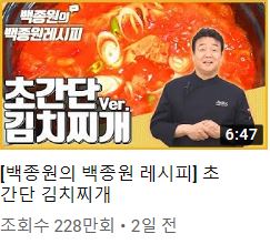  유튜브 광고 제거 차단 5분이면 가능 pc, 모바일 ok 드루와