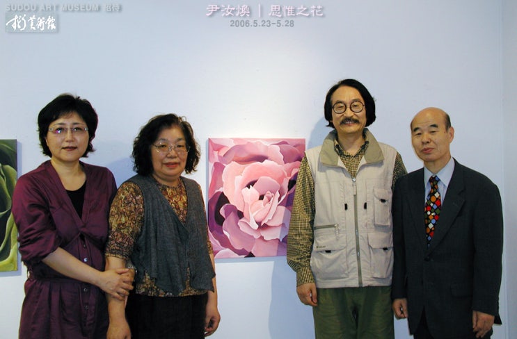  일본 동경 수도미술관 초대 개인전-(2006.5.23 ~ 5.28)