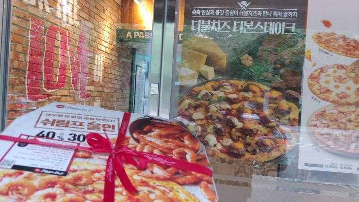  피자헛신제품 더블치즈티본스테이크 맛나게 먹었네요~