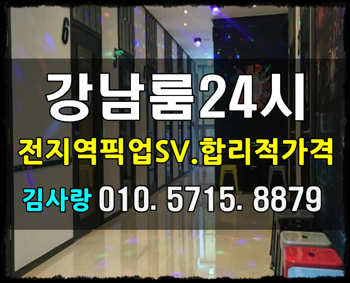  아테나가라오케 즐거움