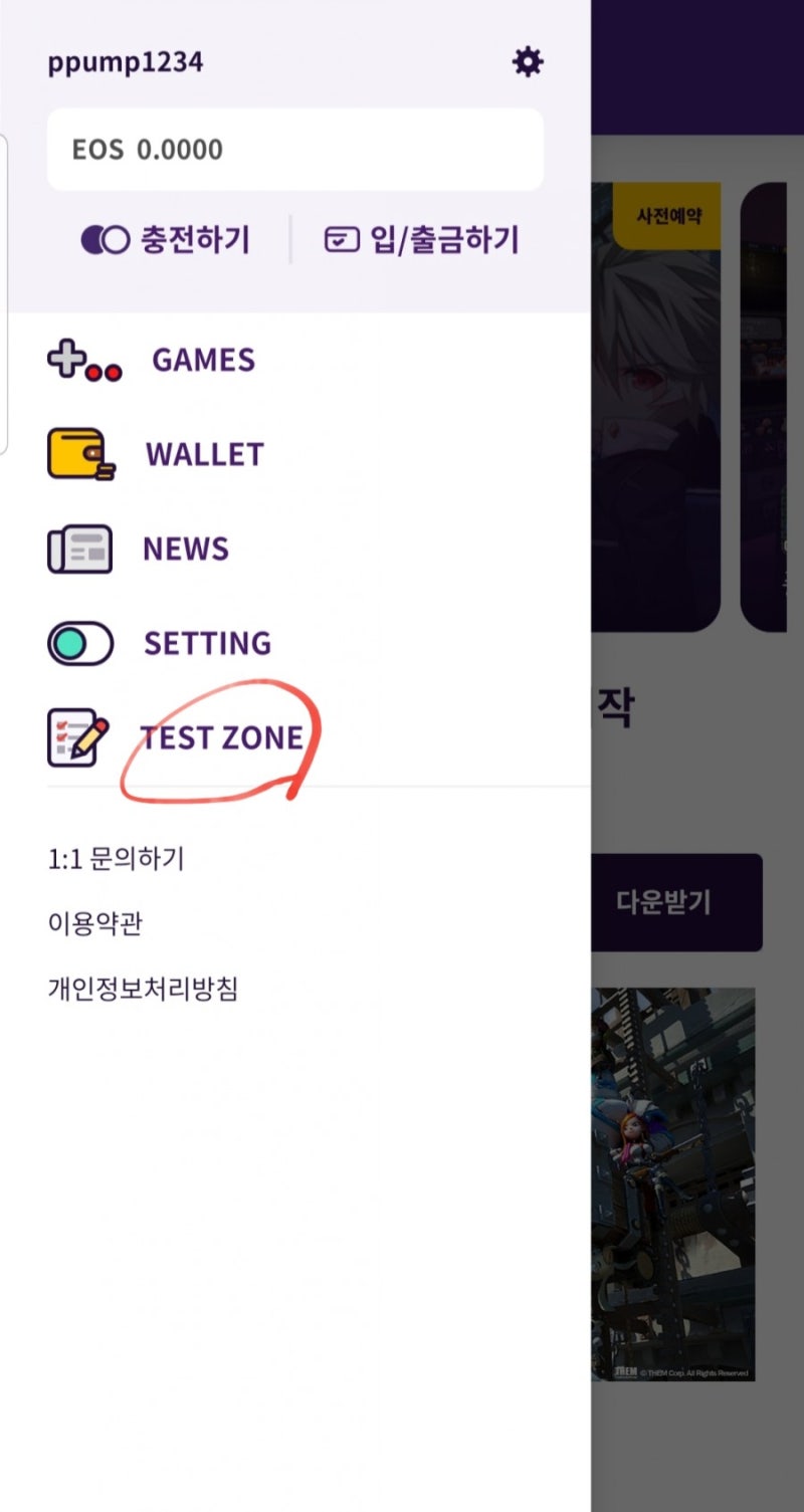 아이텀게임즈 블록체인 게임 다크타운 출시와 기대작 소식 : 네이버 블로그