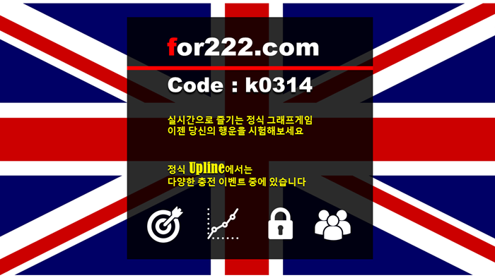  네임드 사이트