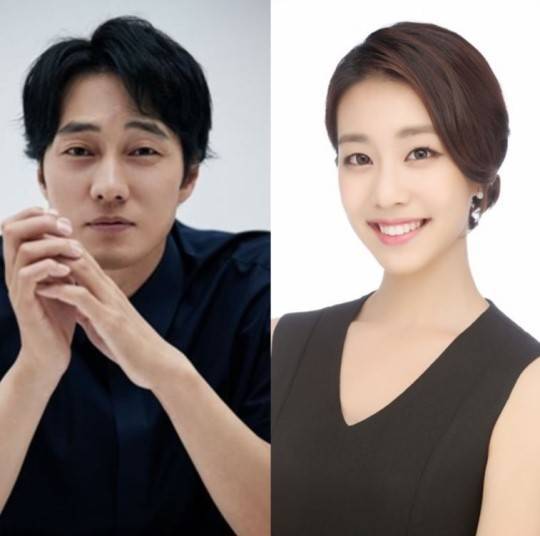  "'조은정' 소지섭 ''한남더힐' 매입은 맞지만, 결혼은 시기상조'"
