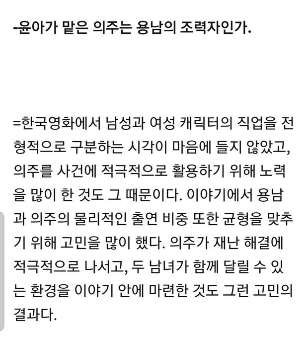 올 여름 기대작 윤아 조정석 주연 예고편만 봐도 대유잼 엑시트 예고영상