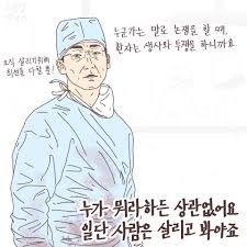  열정만을 따르지 말아야 한다. ②