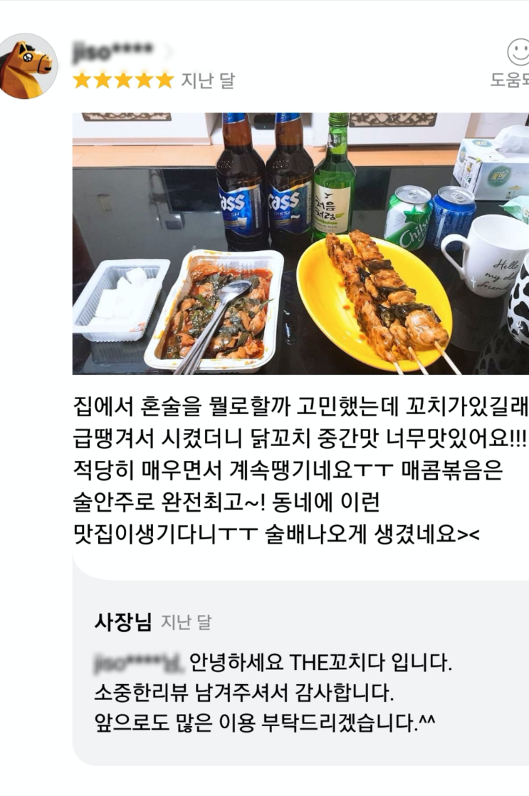 실내포차 창업 유망프랜차이즈 더꼬치다로 업종변경하고 매출 상승까지