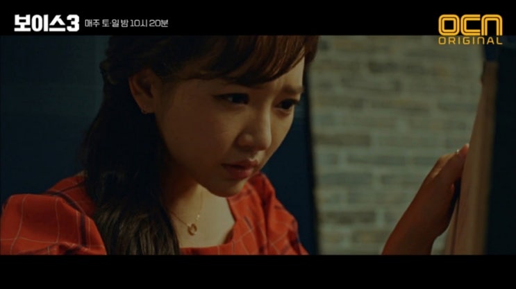  ocn 드라마 보이스3, 나오미역으로 출연하는 윤송아, 윤송아의 그림이 동반 출연, 입없는 소녀 그림과 같이 희생되는...!!