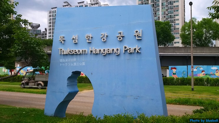 서울 광진구 뚝섬한강공원 / 서울생각마루(자벌레)