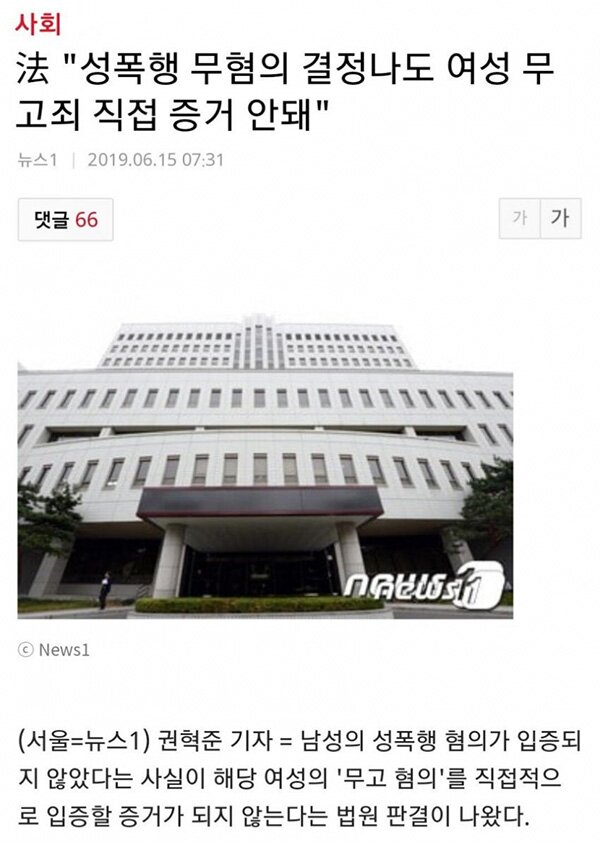  (혈압주의)남자로 태어난게 죄다 『C』