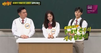  이엘리야 “내면이 좋은 사람이 이상형”