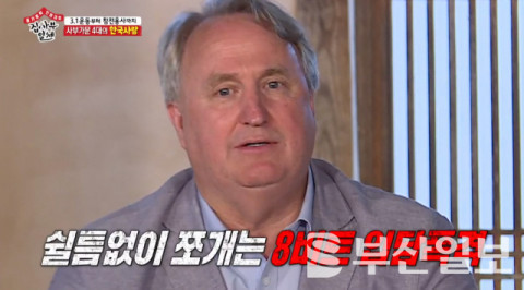  인요한 의사 "공로 인정받아…특별 귀화 1호"