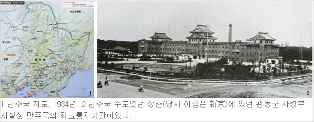 만주국, 일본 대공황의 해결책으로 등장하다