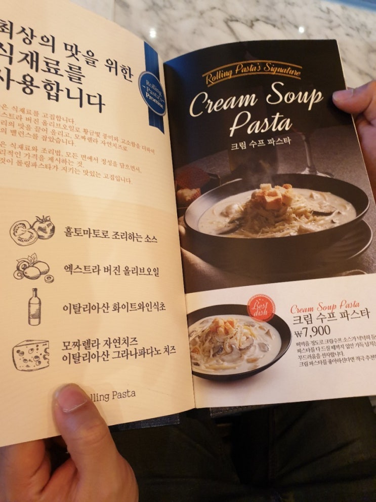  부평 롤링파스타 백종원파스타 레알존맛탱 ㅋㅋㅋㅋ