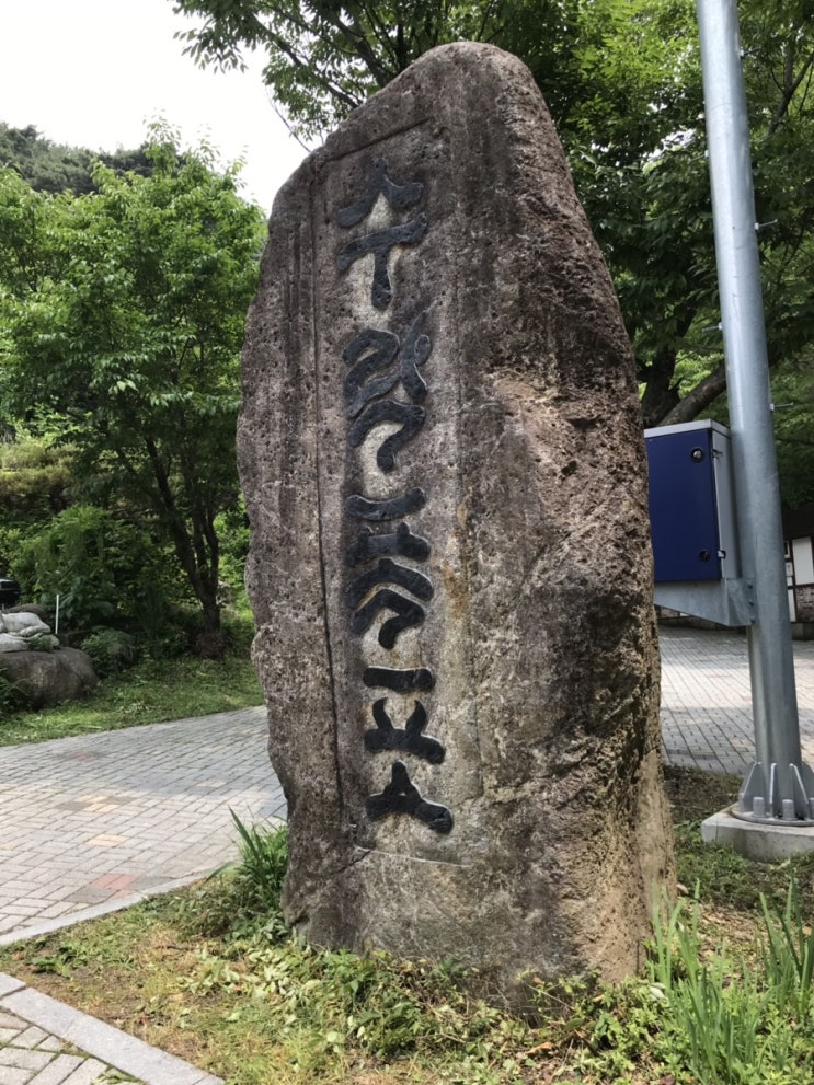  여행의 순간들:: 2019년 6월 전남 구례의 추억(수락폭포/산수유문화원/더케이지리산가족호텔)