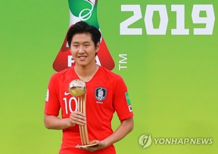  U20 월드컵, 골든볼수상 이강인선수 멋있어요!!!!