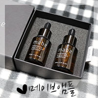  앰플추천 서정희앰플 메이브 에센셜 매직데이로 피부 케어해요