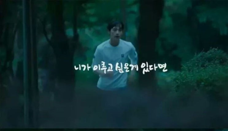  이루고 싶은 게 있다면 먼저 체력을 기르자.