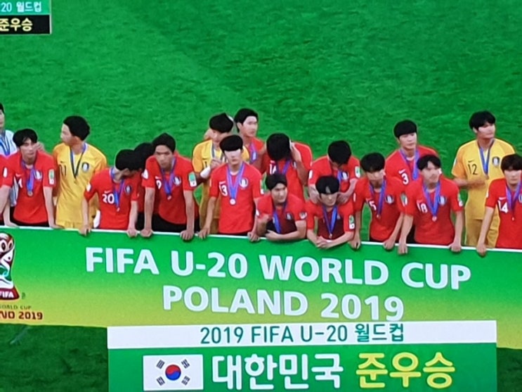 2019 FIFA U-20 월드컵, 한국, 우크라이나에 역전패 아쉬운사상 첫 준우승!