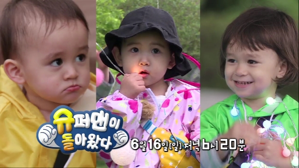  슈퍼맨이돌아왔다 윌벤져스 비옷 윌리엄 벤틀리 우의 배우 박정철 딸 박다인 맨손 국수먹방 피크닉 나이 아파트 집 촬영장소 어디 슈돌 윌벤져스 아빠 샘 282회 슈퍼맨이돌아왔다 다인이