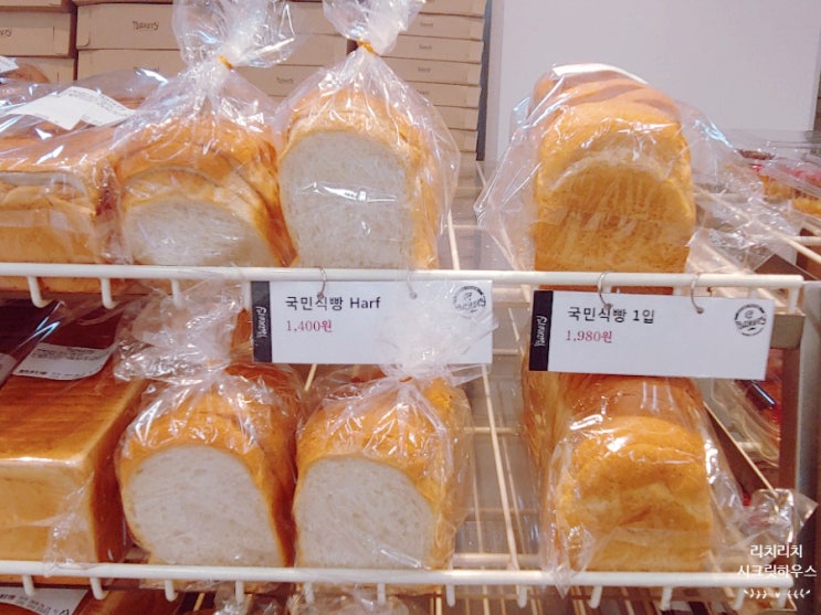  용인 죽전 이마트 베이커리 신제품 종류 가격