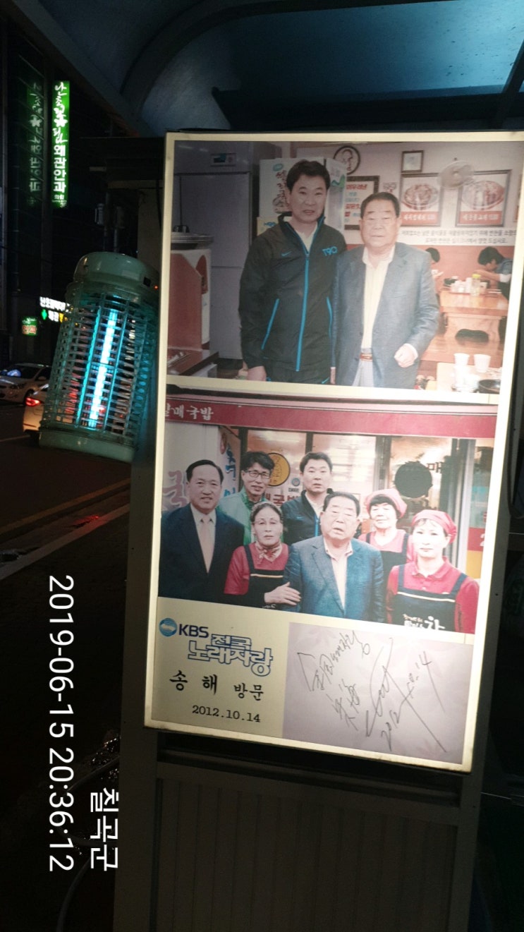  걸어서 대구까이_25일차(왜관역-신동역)_7탄