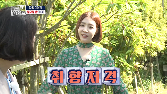  <구해줘!홈즈> 12화- 제주도 특집 마지막 편! 