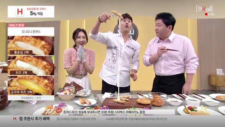  돈까스 추천 도니도니 돈까스 반반한 쇼핑에서 만나보자