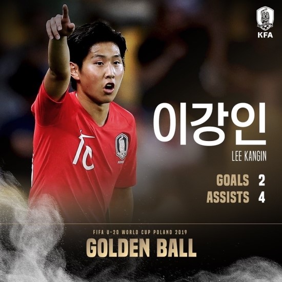  이강인 골든볼 u20 골든볼..대한민국 우크라이나 축구 결승 한국 우크라이나  U-20 결승 축구선수 김정민 김현우.. 