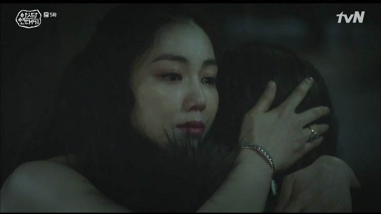  [방송] 아스달 연대기 5회 감상
