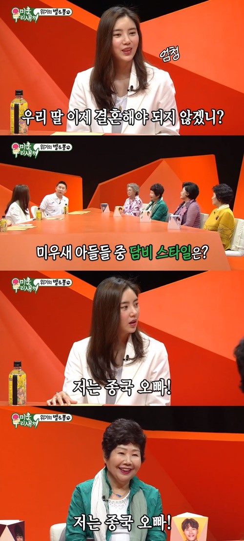  '미우새' 손담비 "멤버들 중 내 스타일? 김종국"...김종국 母 '화색' 
