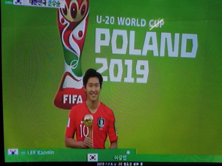  2019 FIFA U-20월드컵 대한민국 준우승&골든볼 이강인선수