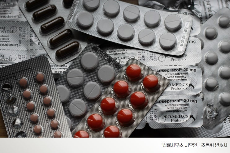  안산 마약 변호사, 수면제 복용도 처벌 가능?