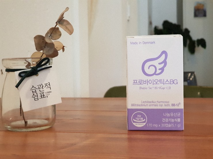  장에 좋은 유산균 프로바이오틱스BG