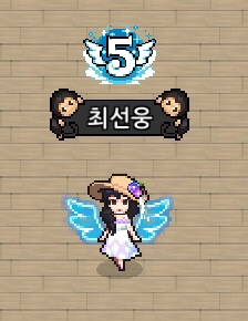 좀비고 마법의 날개(무제한) 획득! / 어썸팩 - 수국 강아율 뽑기! 좀비고 마법의 날개(무제한) 획득! / 어썸팩 - 수국 강아율 뽑기!