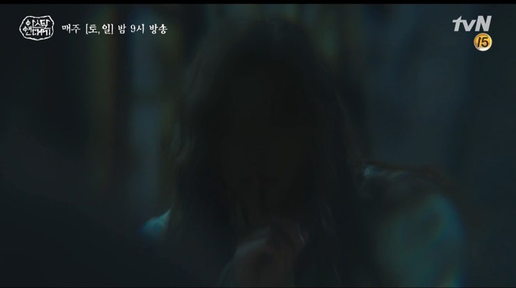  아스달 연대기 6회 내용다시보기 줄거리 정리