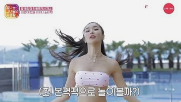  탐나는그녀들의사생활 정재호 아파트 열애설 주아민 심지호 제스 미녀 삼총사 권은진 정하은 섹시 화보 데이트 비키니 쇼핑몰 여수 낭만포차 집 촬영장소 탐나는그녀들의사생활 12회