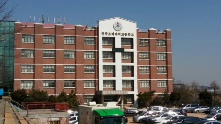  한국조리과학고등학교 / 조리사 체험 프로그램 다녀왔어요