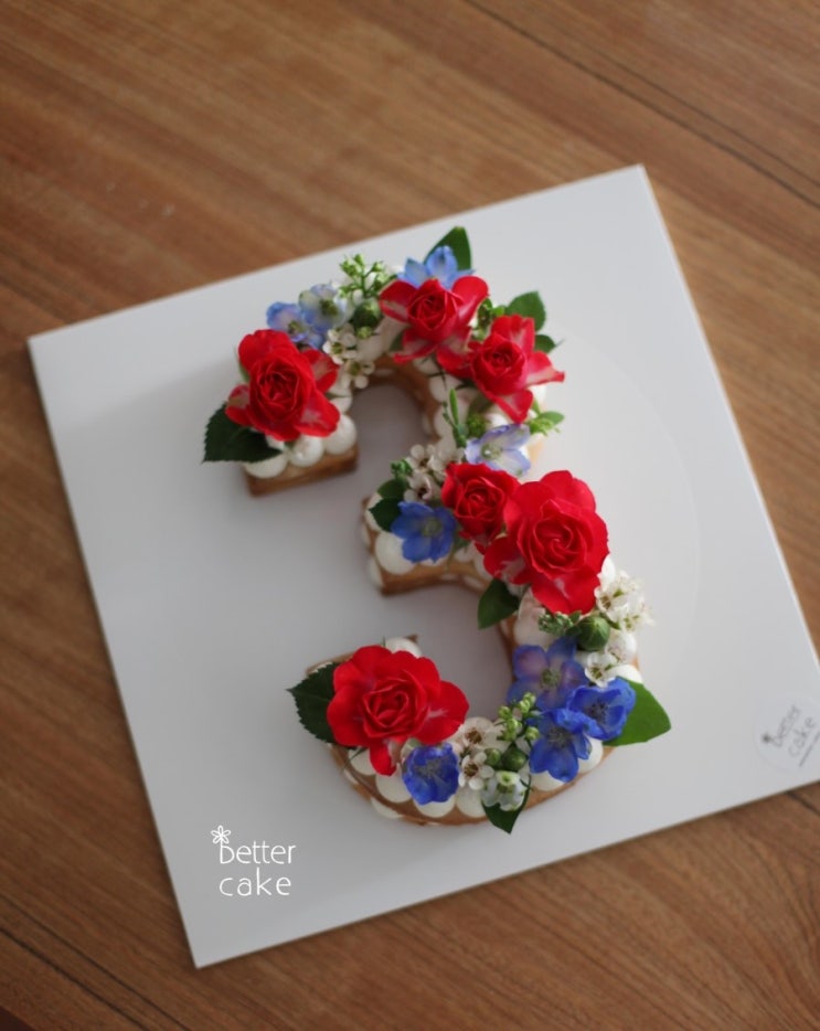  [베러케이크 BETTER CAKE ] 생화 숫자케이크 한글자 , 한자 - 공덕 대흥 마포구 케이크 / 베이킹 클래스 