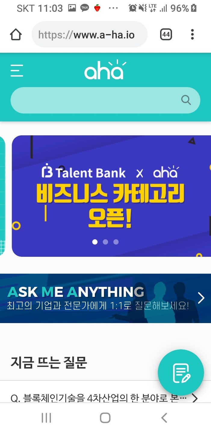 아하(AHA) 토큰 카카오와 비트베리지갑 연동으로 편리하게 에어드랍 : 네이버 블로그