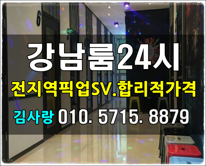  선릉테란 가즈아
