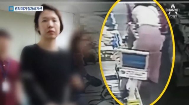  '전 남편 살인사건' 고유정은 사이코패스다.