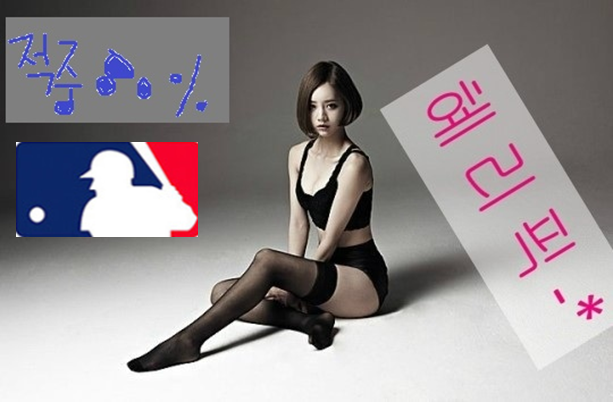 [갓혜리] 6월 17일 08:05 MLB LA다저스 : 시카고컵스 [스포츠분석] [스포츠중계]