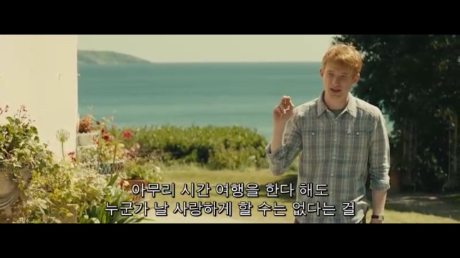  어바웃 타임(About time, 2013)