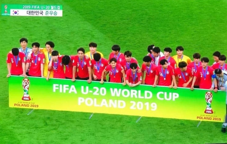  ️대망의 2019 FIFA U-20 월드컵 결승️